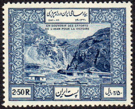 Railway Stamp Iran Railway Train on Bridge